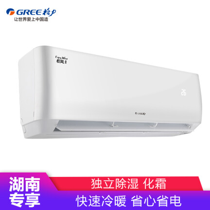 格力KFR-26GW(26564)FNhAa-A3(WIFI)怎么样？做工如何？