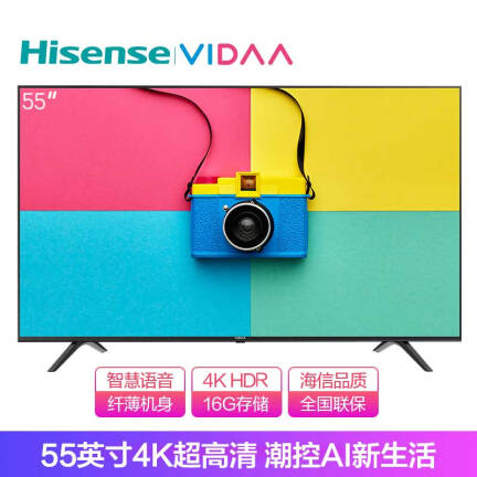 VIDAA55V1A-J怎么样？质量好吗？