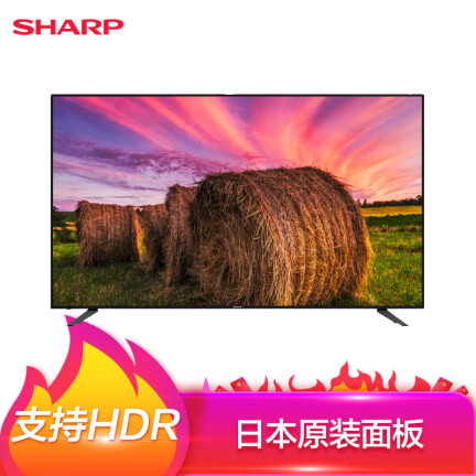 SHARP70A2UM怎么样？评价好吗？