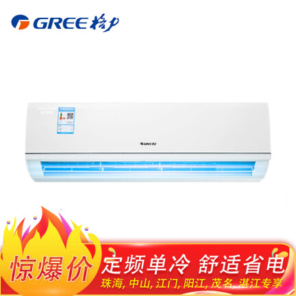 格力KF-50GW(50356)NhAd-3怎么样？使用评价好吗？