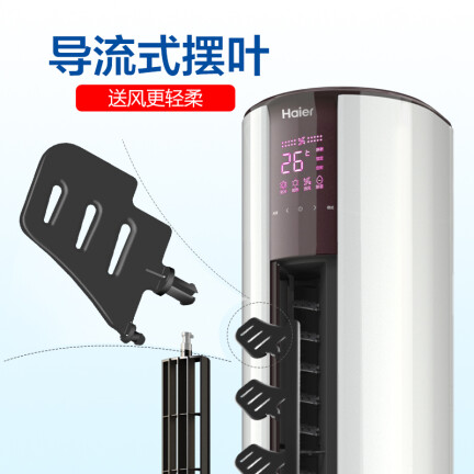 海尔KFR-50LW08EDS33怎么样？做工如何？