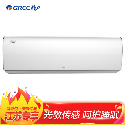 格力KFR-35GW35575FNAa-A3怎么样？评测好吗？