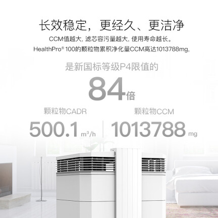 IQAir100怎么样？评测好吗？