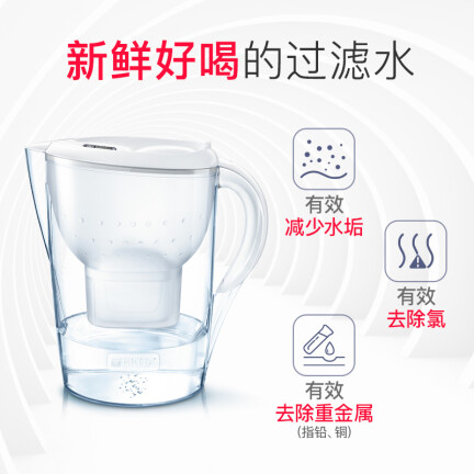 碧然德滤水壶 Marella 金典系列 3.5L（白色）怎么样？质量好吗？