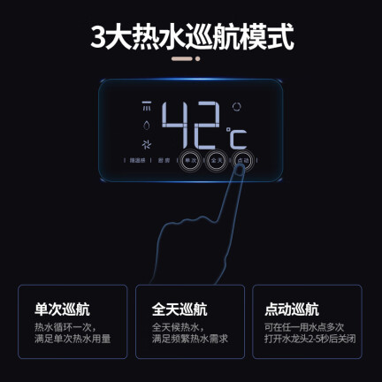 万家乐JSQ28-D9怎么样？使用评价好吗？