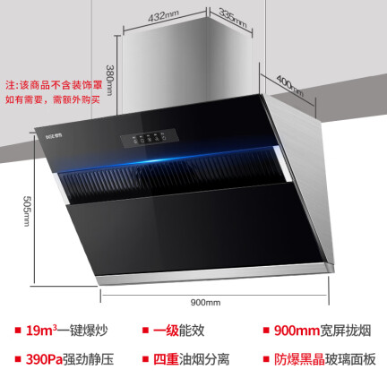 樱雪CXW-218-H1919（B）W怎么样？值得入手吗？