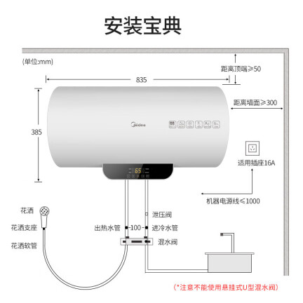 美的F60-21BA1(HY)怎么样？使用评价好吗？