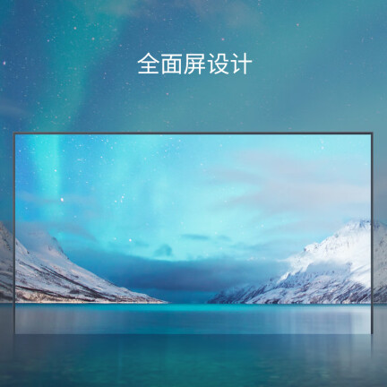 TCL65L680怎么样？好不好用？