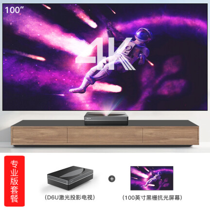 长虹D6U+S100CK怎么样？好不好？