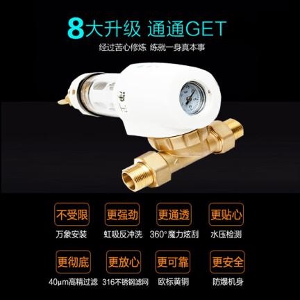 海尔（Haier）PF6怎么样？上档次吗？