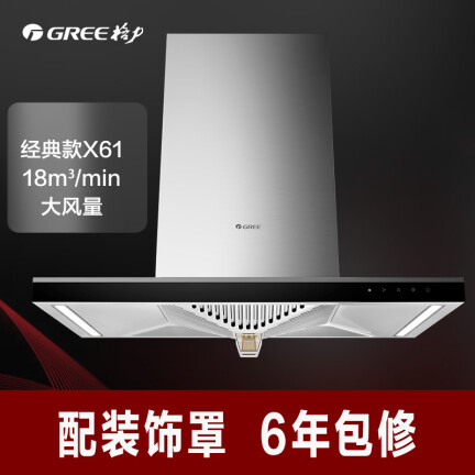 格力CXW-200-TCDX61怎么样？使用评价好吗？