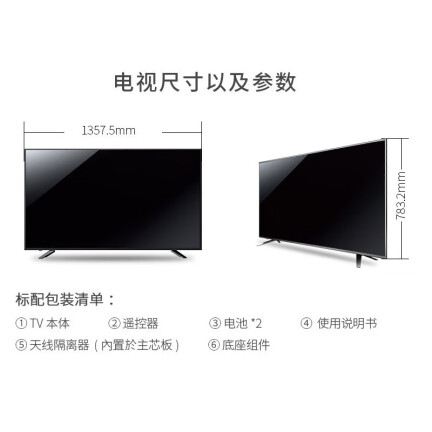 SHARP60A2UM怎么样？质量靠谱吗？