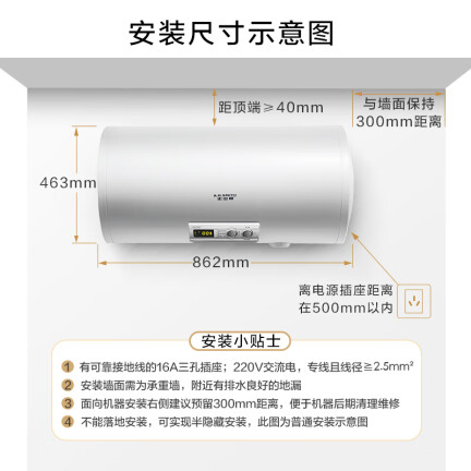 史密斯DR80怎么样？质量好不好？