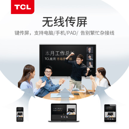 TCLLE65K10怎么样？质量好不好？