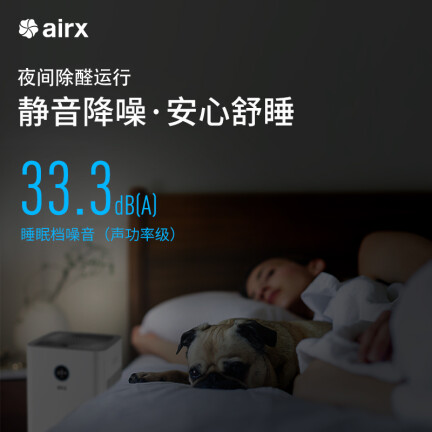 airxA8P怎么样？质量好不好？