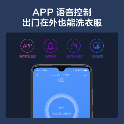 云米WD8FM-W1A怎么样？有谁用过？