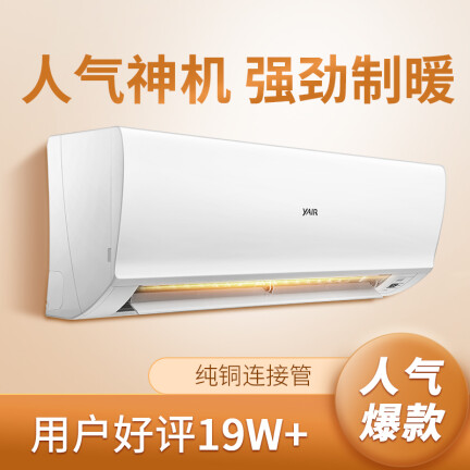 YAIRKFRd-26GW080-E3怎么样？质量好不好？