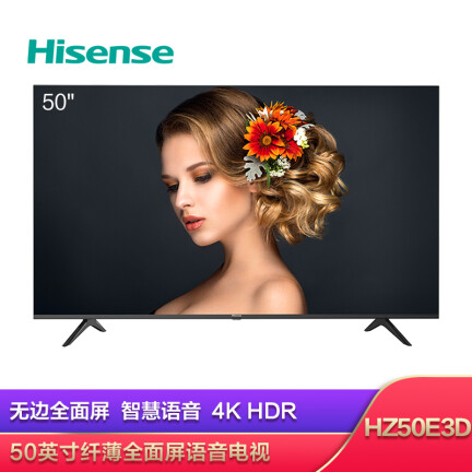 海信HZ50E3D怎么样？好不好？