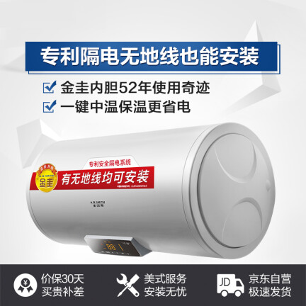 史密斯E60VDS怎么样？使用评价好吗？