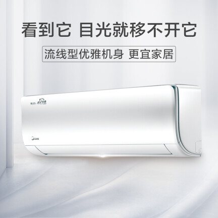 美的KFR-35GWBP2DN8Y-AG400(B3)怎么样？评价如何？