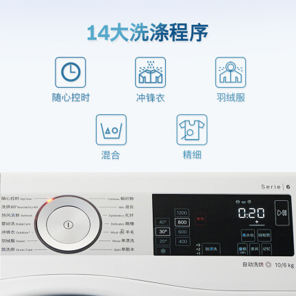 博世XQG100-WDU285600W怎么样？谁用过评价？