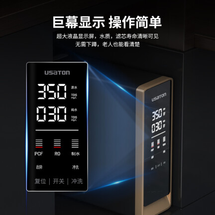 阿诗丹顿JS-RO-J600怎么样？谁用过评价？