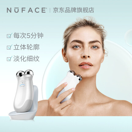 NufaceTritiy怎么样？质量好吗？