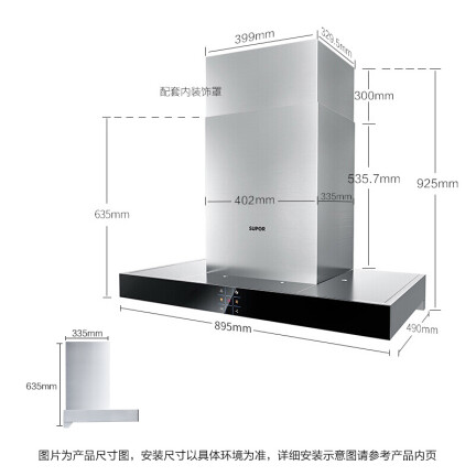 苏泊尔DU2N1套餐怎么样？是品牌吗？