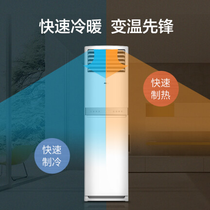 奥克斯KFR-72LWR3AKC+3怎么样？有谁用过？