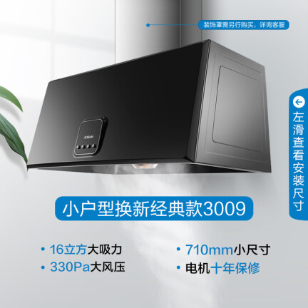 老板3009怎么样？是品牌吗？