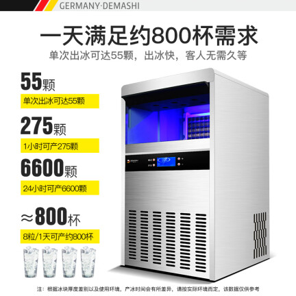 德玛仕QS-100D-1怎么样？是品牌吗？