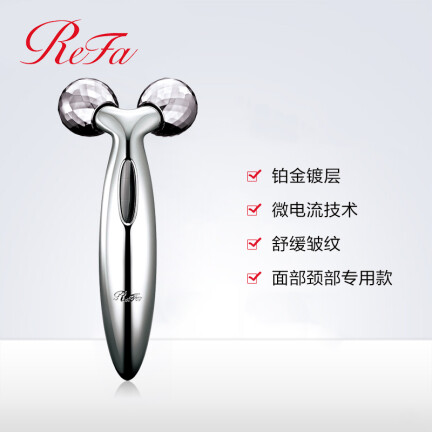 ReFaReFa CARAT FACE怎么样？好不好？