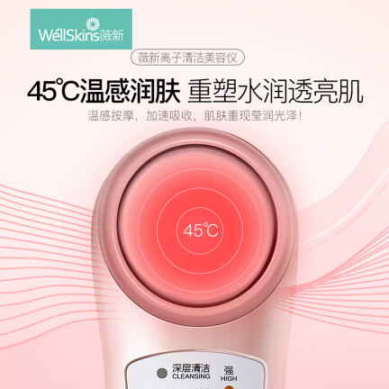 薇新WX-NF209怎么样？谁用过评价？