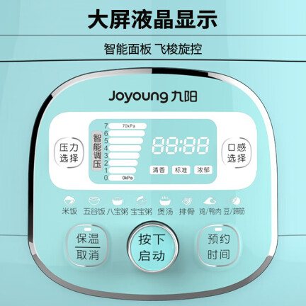 九阳JYY-20M3怎么样？评测好吗？