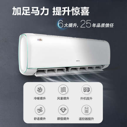 奥克斯KFR-26GWTYF1+3a怎么样？质量好不好？