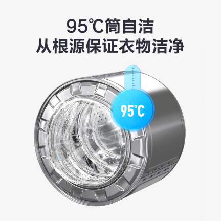 小天鹅TG90-14610WDXS洗衣机怎么样？使用评价好吗？