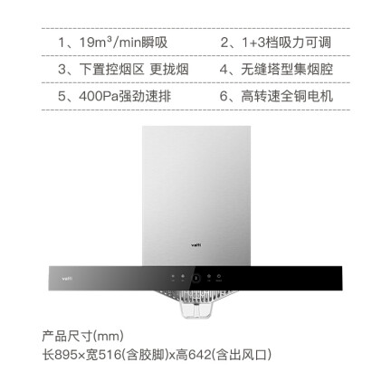 华帝华帝i11126怎么样？质量好吗？