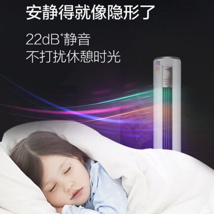 美的KFR-72LWBP3DN8Y-YH200(B1)怎么样？属于什么档次？