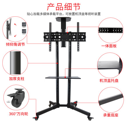 ProPre电视推车1500怎么样？口碑如何？