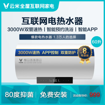 云米VEW602-W怎么样？有谁用过？