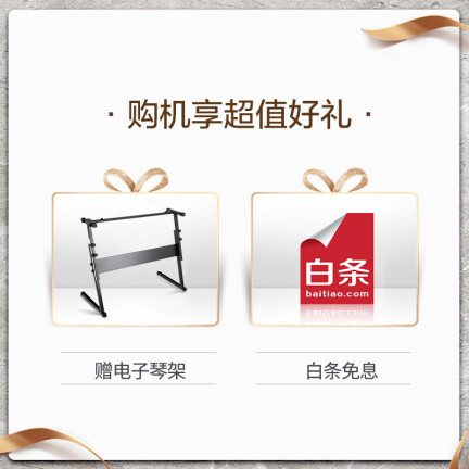 <a href='#wenda/81000067085461814.php' target='_bank'>达人评测曝光卡西欧ctk3500和3388有区别没有？哪个好？专家深度剖析</a>哪个好？有没有区别？