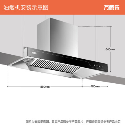 万家乐CXW-200-T1怎么样？口碑如何？