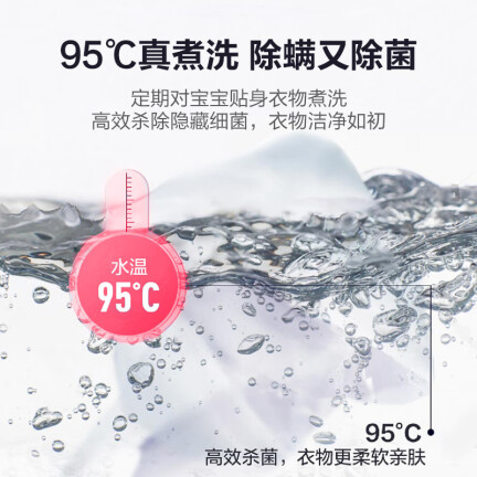 美的MB30VH05怎么样？牌子好吗？