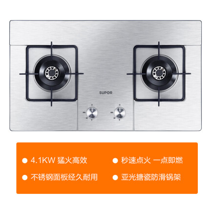 苏泊尔QS505怎么样？属于什么档次？