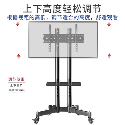 ProPre电视推车1500怎么样？质量好吗？