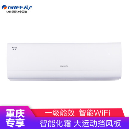 格力KFR-35GW35594FNhAa-A1怎么样？质量好吗？