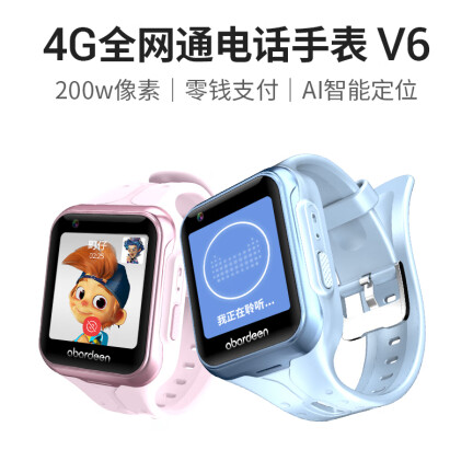 <a href='#wenda/81000049935132911.php' target='_bank'>全面分析曝光三星手表galaxy watch active2和1有区别没有？哪个好？求助大家解密</a>哪个好？区别大不大？