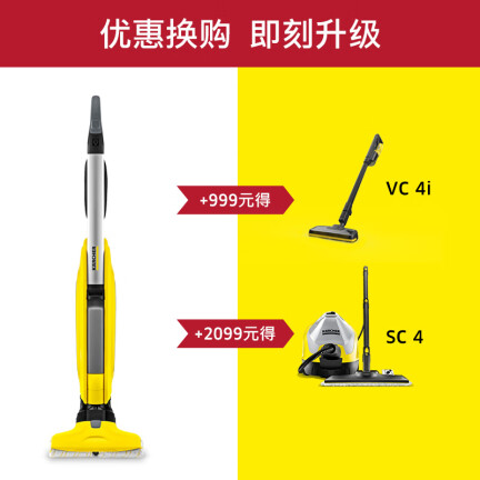 KARCHERFC5怎么样？质量好吗？