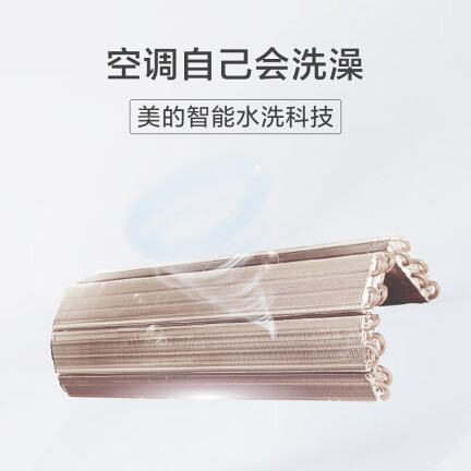 美的KFR-35GWBP2DN8Y-AG400(B3)怎么样？值得入手吗？