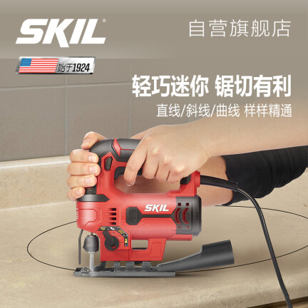 实情评测SKILSW1E4530AA好用吗？怎么样呢？深度测评剖析怎么样？使用评价好吗？